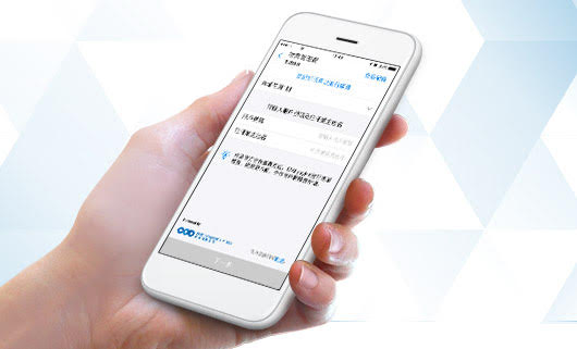 AlipayHK率先開通黃埔花園管理費及香港寬頻繳費服務，計劃未來將服務推廣至全港各大屋苑。