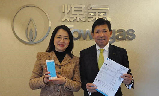 香港中華煤氣夥拍AlipayHK提供煤氣繳費服務，促使香港步入智慧城市新時代。