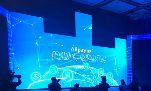 數奕與AlipayHK並行，實現智慧出行，零束縛生活。