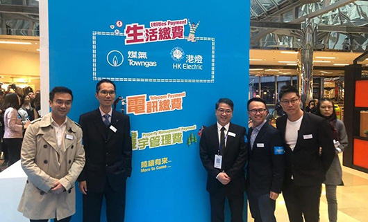 AlipayHK與公共服務機構及電訊公司合作，提供各項生活繳費服務。