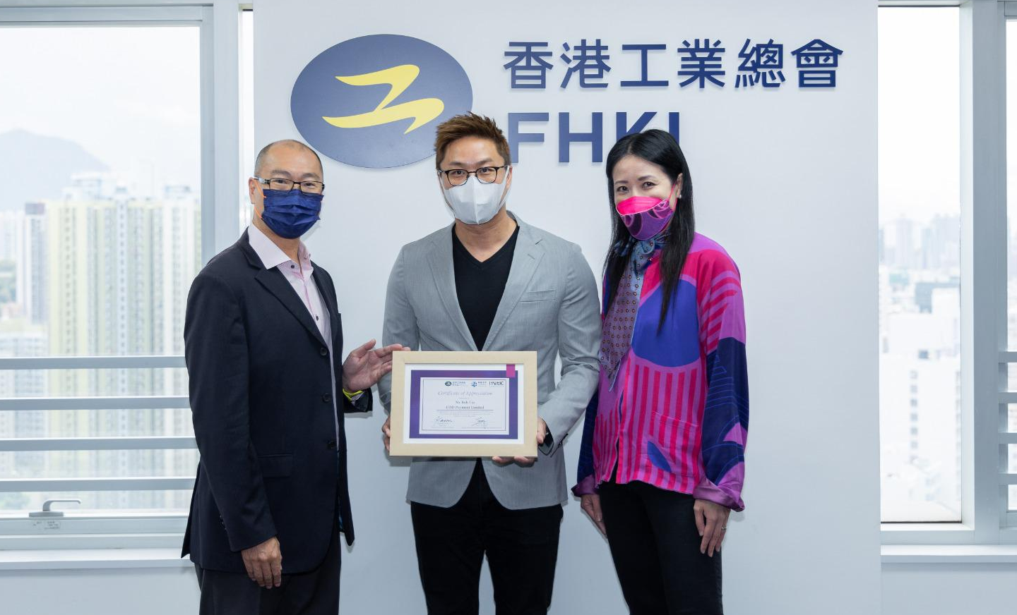 數奕有限公司行政總裁田公博先生(圖中)於2021年5月26日出席工總第10分組（香港家具協會）連同第25分組（香港資訊科技業協會）共同舉辦的『利用「電子消費券計劃」把握新商機』網絡研討會。會上，田先生分享新推出的AlipayHK「好賞買」eShop平台，如何讓網店以低成本接觸到消費券用戶。