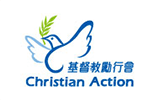 基督教勵行會