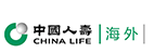 中國人壽保險(海外)股份有限公司