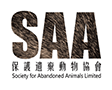 保護遺棄動物協會