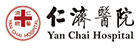 仁濟醫院